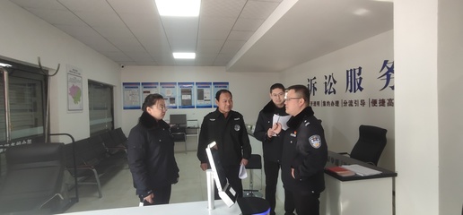 警民協同護航平安，優化訴服提質增效——構建安全咨詢服務新格局