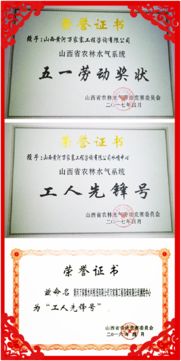 數(shù)據(jù)護(hù)航，穩(wěn)健前行 工程咨詢公司安全生產(chǎn)5000天紀(jì)實(shí)（系列報(bào)道之四）