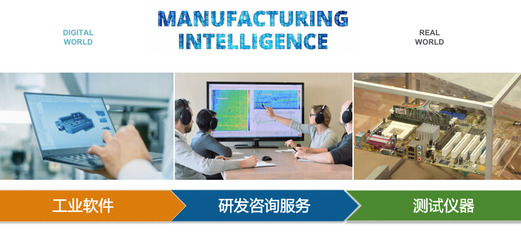 工業軟件 加速賦能企業智能制造，引領軟件與輔助設備研發新浪潮