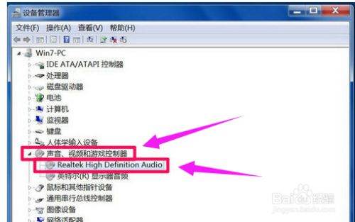音頻輸出故障的軟件與硬件解決方案探究